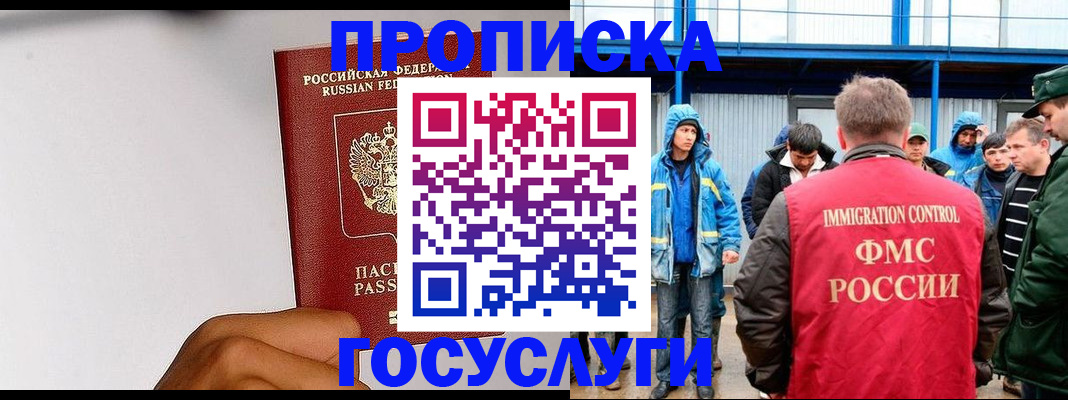 найти адрес прописки в Волгодонске